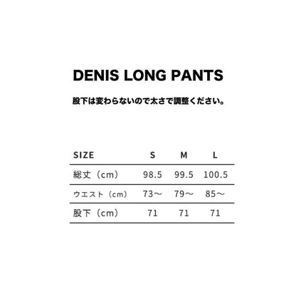 Long pants &amp;lt;BOX logo&amp;gt;