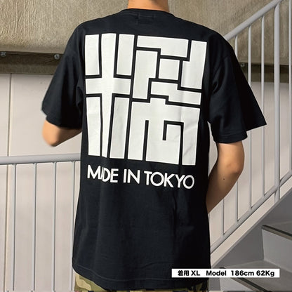 DENIS NINJA Tee