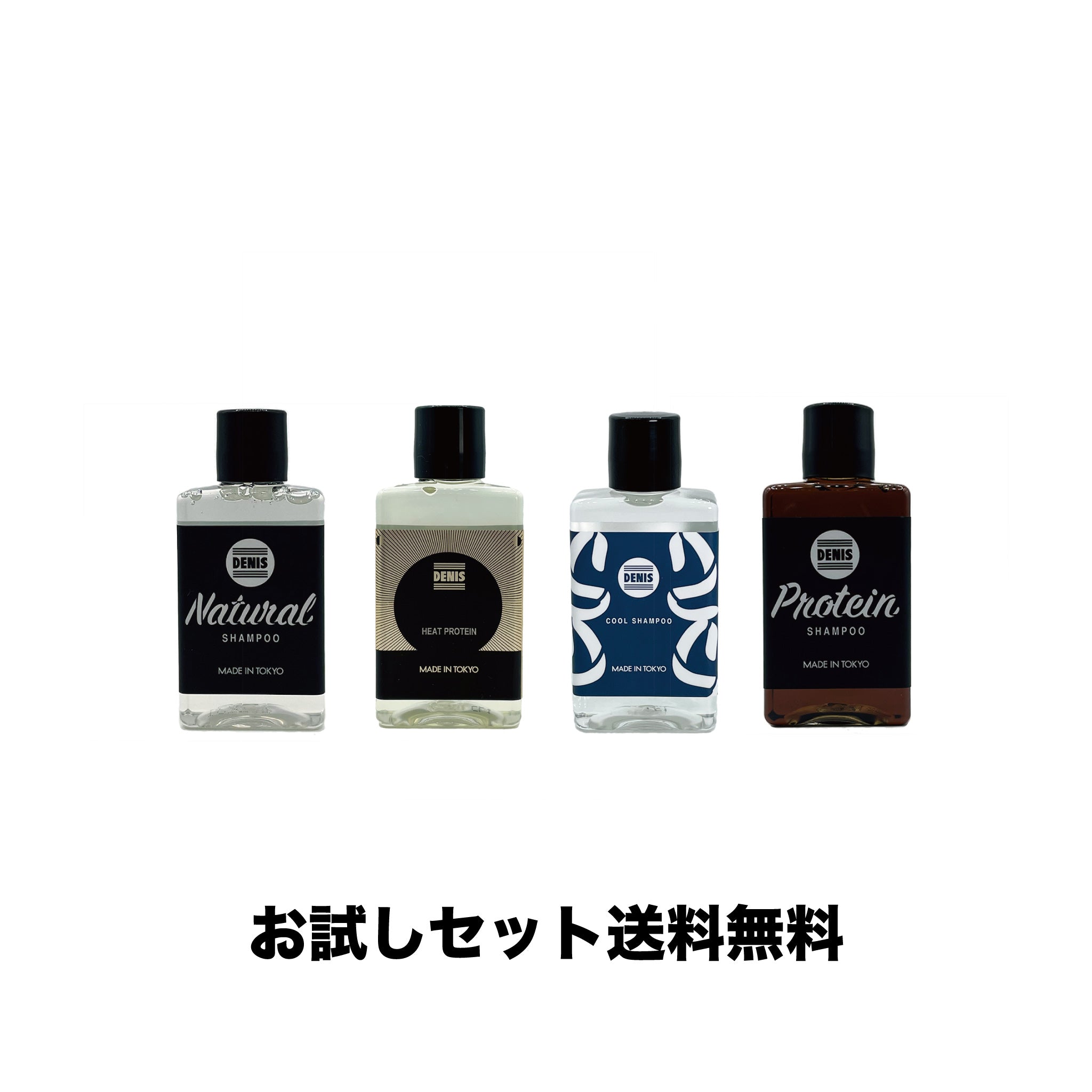 Best-selling Shampoo Trial Set [free shipping]