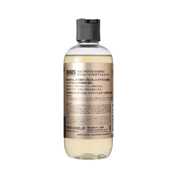 Heat protein shampoo 290ml (with benefits)