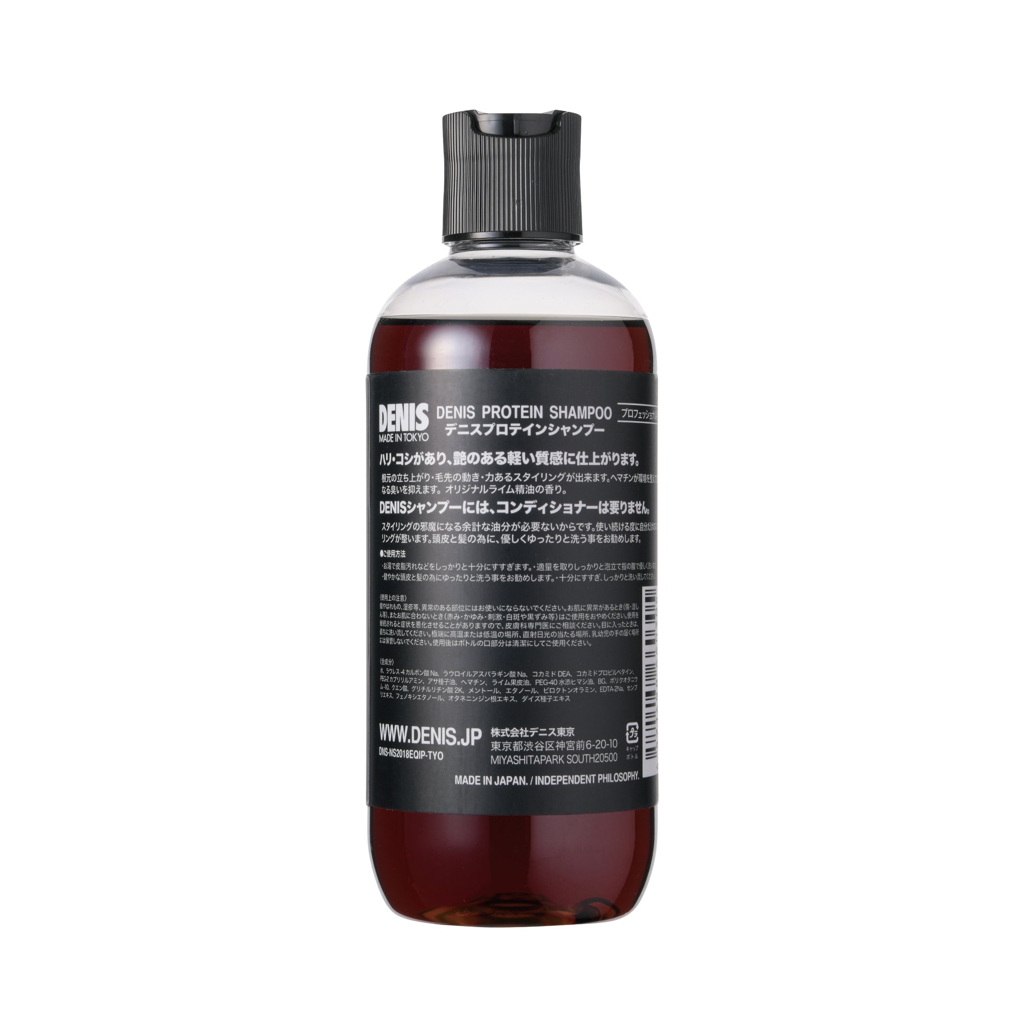 Protein Shampoo 290ml (with benefits)