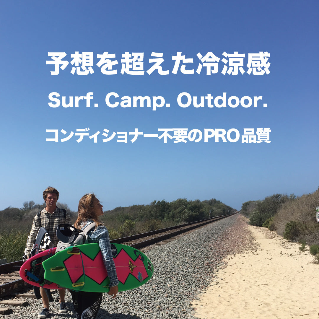 SURF GYM サウナにおすすめセット【特典付き】