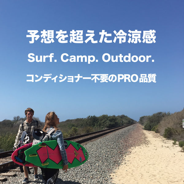 Recommended set for SURF GYM sauna [with benefits]